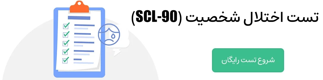 مشاوره روابط عاطفی